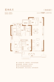 碧桂园中梁东方印3室2厅1厨2卫建面115.00㎡