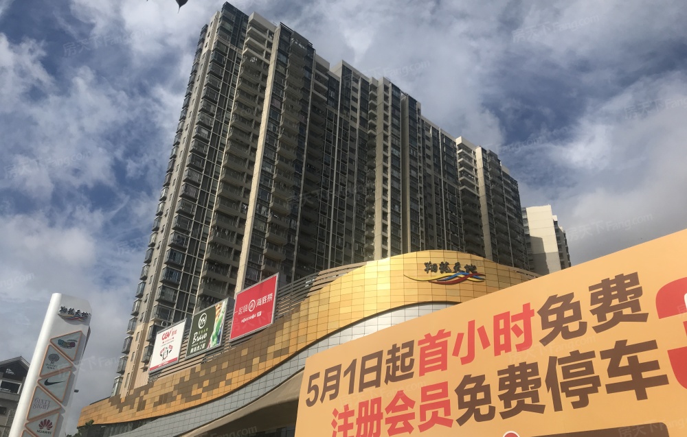 常平轻轨站旁边翔龙天地 大三房 采光好 商业圈成熟