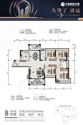 朝南·维港新天地