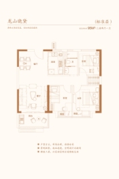 碧桂园中梁东方印3室2厅1厨1卫建面95.00㎡