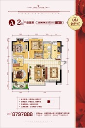 东方一品3室2厅1厨2卫建面115.00㎡