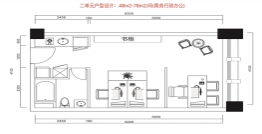 珠海攀越创业园行政公馆1室1卫建面48.00㎡