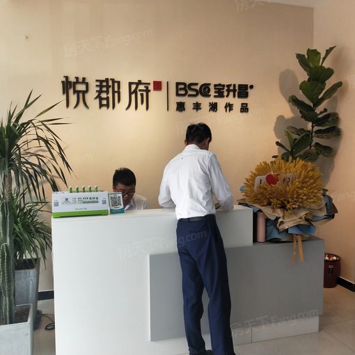 宝升昌·悦郡府1室1厅1卫南北朝向4500.00元/月出租