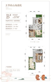 华侨城·大理王宫2室2厅1厨2卫建面97.00㎡