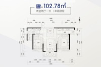 102.78㎡户型