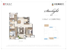 中海·寰湖时代3室2厅1厨2卫建面96.00㎡