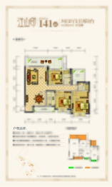 泽森·壹品江山3室2厅1厨2卫建面141.00㎡