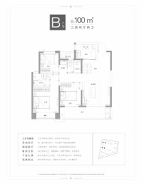 中交·成均云庐3室2厅1厨2卫建面100.00㎡