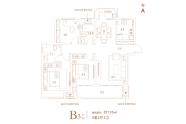 建业璞园3室2厅1厨2卫建面125.00㎡