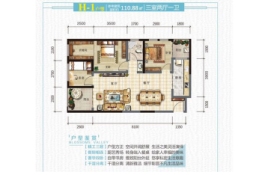 大理纳思·城市春天（二期）3室2厅1厨1卫建面110.88㎡