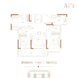 建业江山赋3室2厅1厨2卫建面119.00㎡