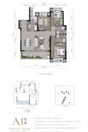 金地融信御琴峯3室2厅1厨2卫建面123.00㎡