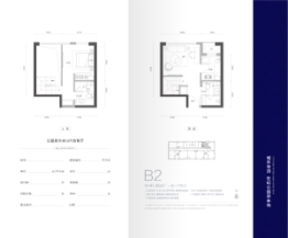 中电·世纪公元1室1厅1厨2卫建面41.96㎡