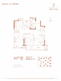 建业·天汇城3室2厅1厨2卫建面95.00㎡