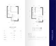 LOFT-B3户型55.60平米一室