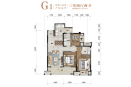 中梁长安天樾3室2厅1厨2卫建面99.74㎡