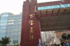 【万宝嘉华】| 潭城镇万宝路东段北侧万宝嘉园一期3幢101室