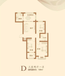 银杏雅苑3室2厅1厨1卫建面108.00㎡