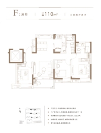 中建锦绣溪庭3室2厅1厨2卫建面110.00㎡