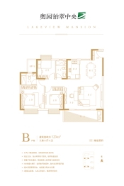 奥园铂翠中央3室2厅1厨2卫建面125.00㎡