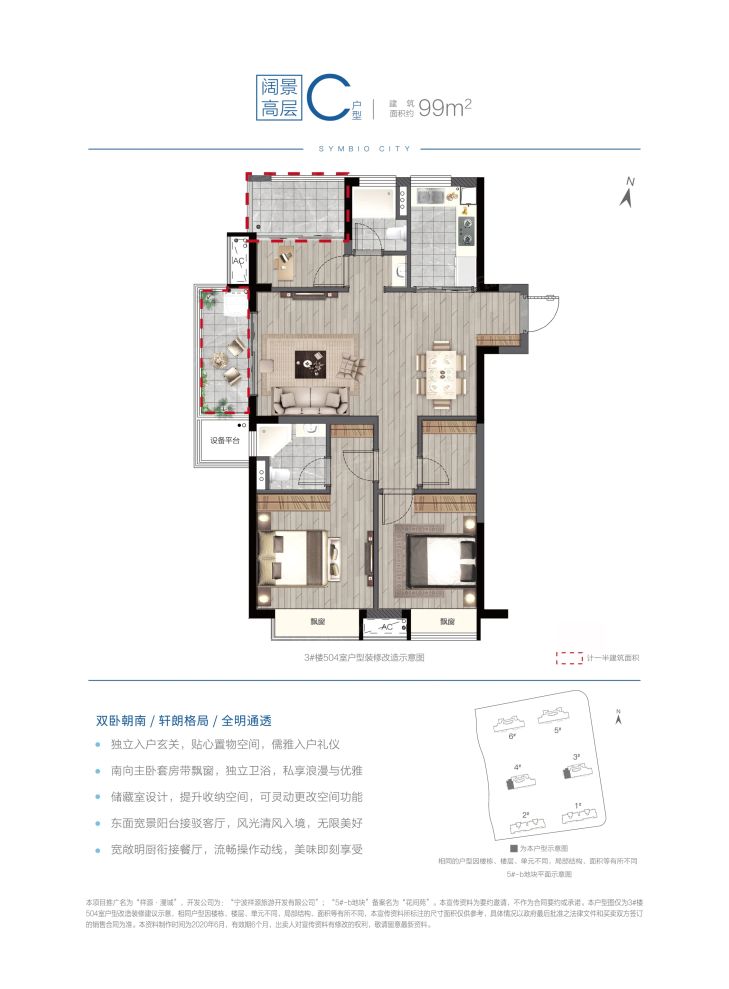 户型图4/4