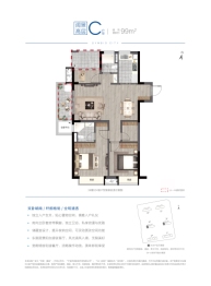 祥源漫城3室2厅1厨2卫建面99.00㎡