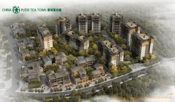普洱茶小镇