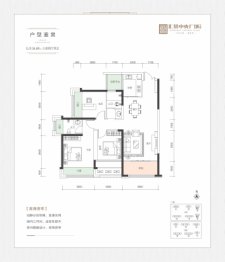 汇景中央广场3室2厅1厨2卫建面104.59㎡