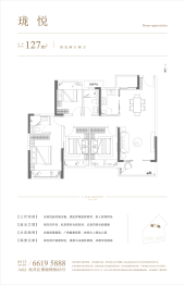 绿景公馆18984室2厅1厨2卫建面127.00㎡