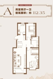 和山悦MOMΛ2室2厅1厨1卫建面112.35㎡