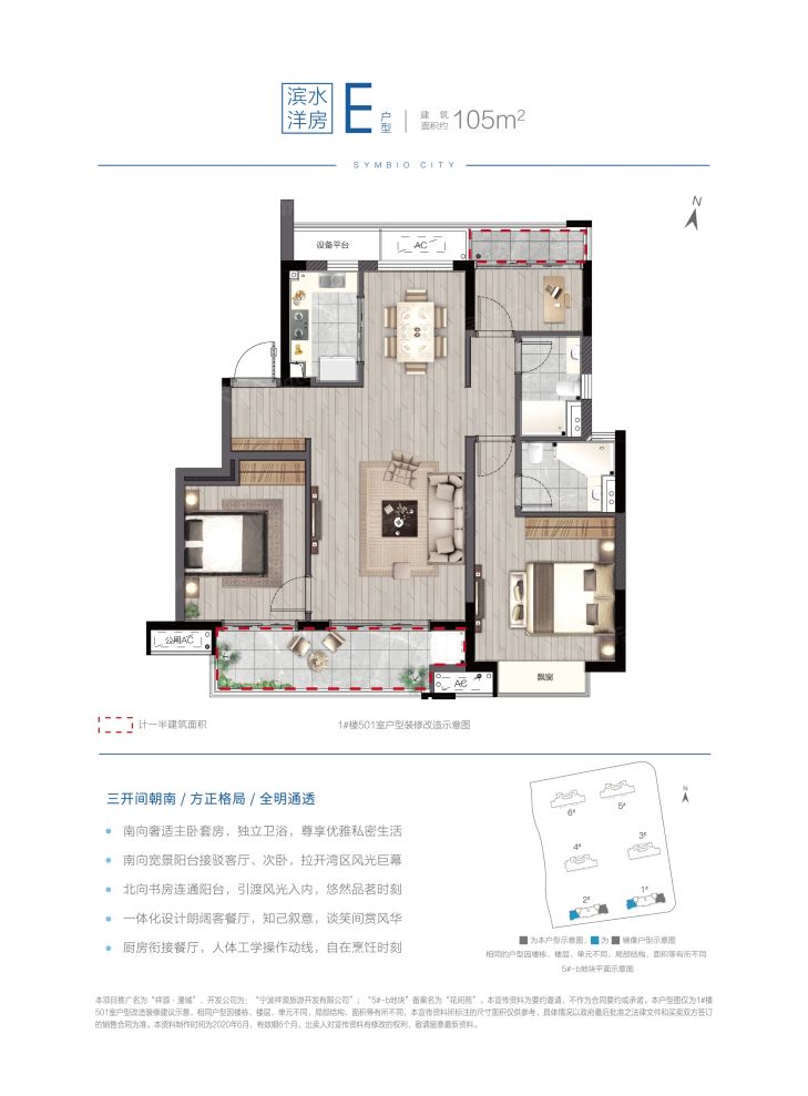 户型图4/4
