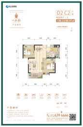 大桥一品园2室2厅1厨1卫建面88.13㎡