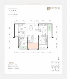 汇景中央广场3室2厅1厨2卫建面105.21㎡