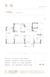 绿景公馆18984室2厅1厨2卫建面143.00㎡