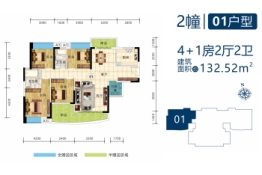 侨雅·名门誉景4室2厅1厨2卫建面132.52㎡