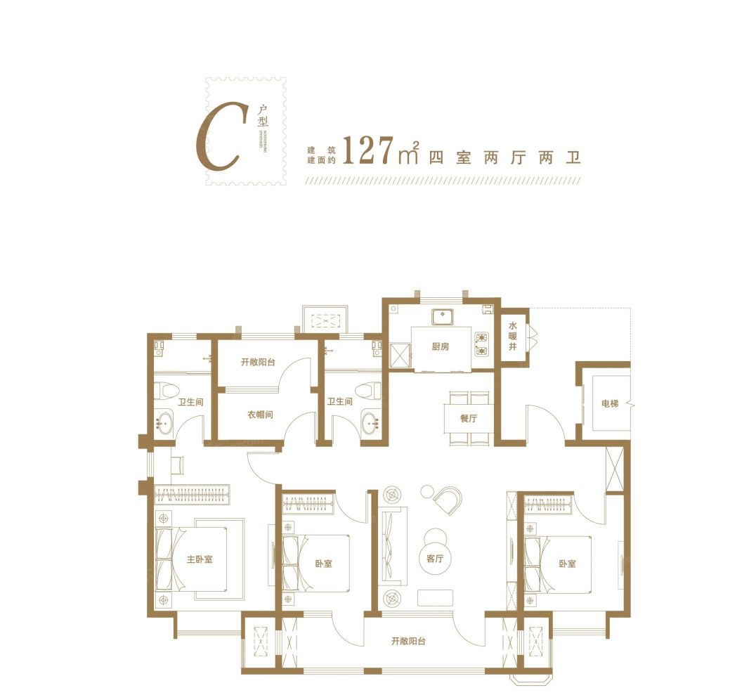 户型图2/2