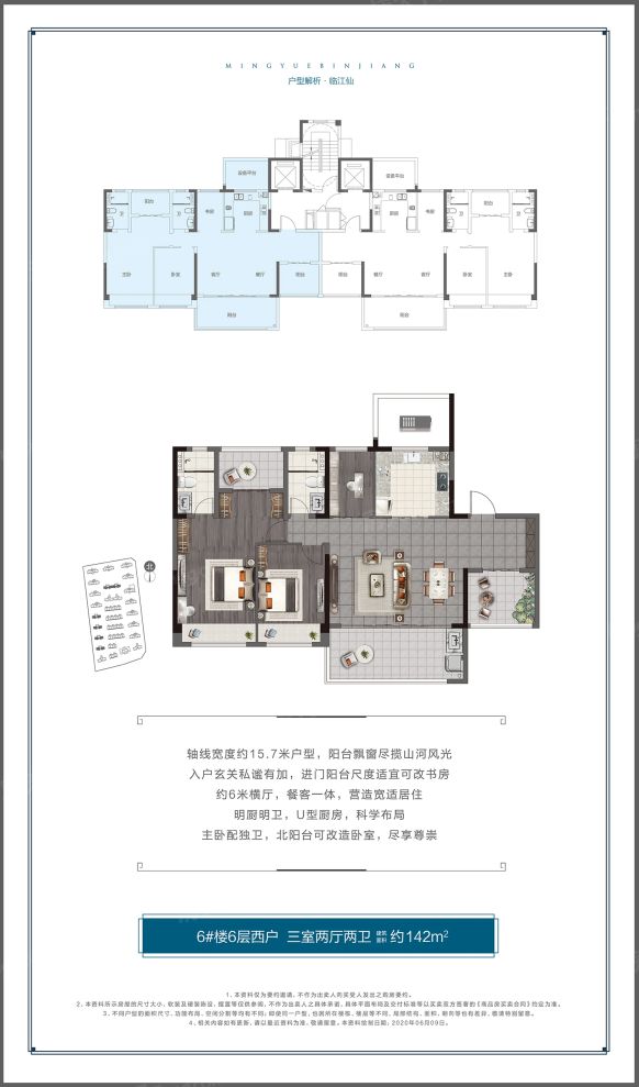 户型图4/4