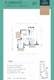 荣和公园里4室2厅1厨2卫建面95.00㎡