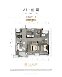 万科都会东方3室2厅1厨1卫建面86.00㎡