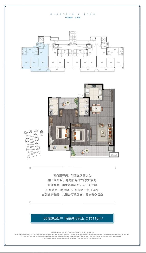 户型图4/4