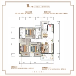 领地·蘭台府3室2厅2卫建面108.00㎡