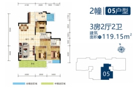 侨雅·名门誉景3室2厅1厨2卫建面119.15㎡