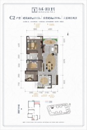 万禾滨江1号3室2厅1厨2卫建面121.53㎡