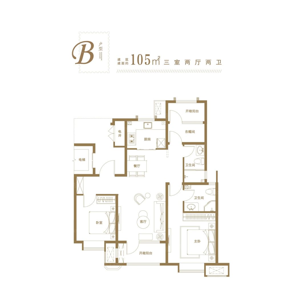 户型图2/2