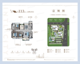 招商金地时代天璞3室2厅1厨2卫建面113.00㎡