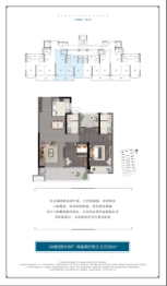 银润·碧桂园酩悦滨江2室2厅1厨2卫建面98.00㎡