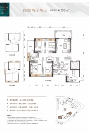 东方凤雅名苑4室2厅1厨2卫建面166.00㎡