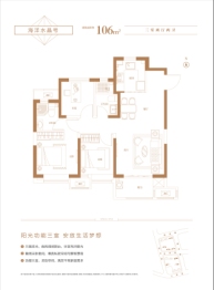 石榴·滨海湾3室2厅1厨2卫建面106.00㎡