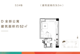 梅溪华府1室1厅1厨1卫建面52.00㎡