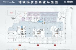 彰泰新旺角建面26.72㎡